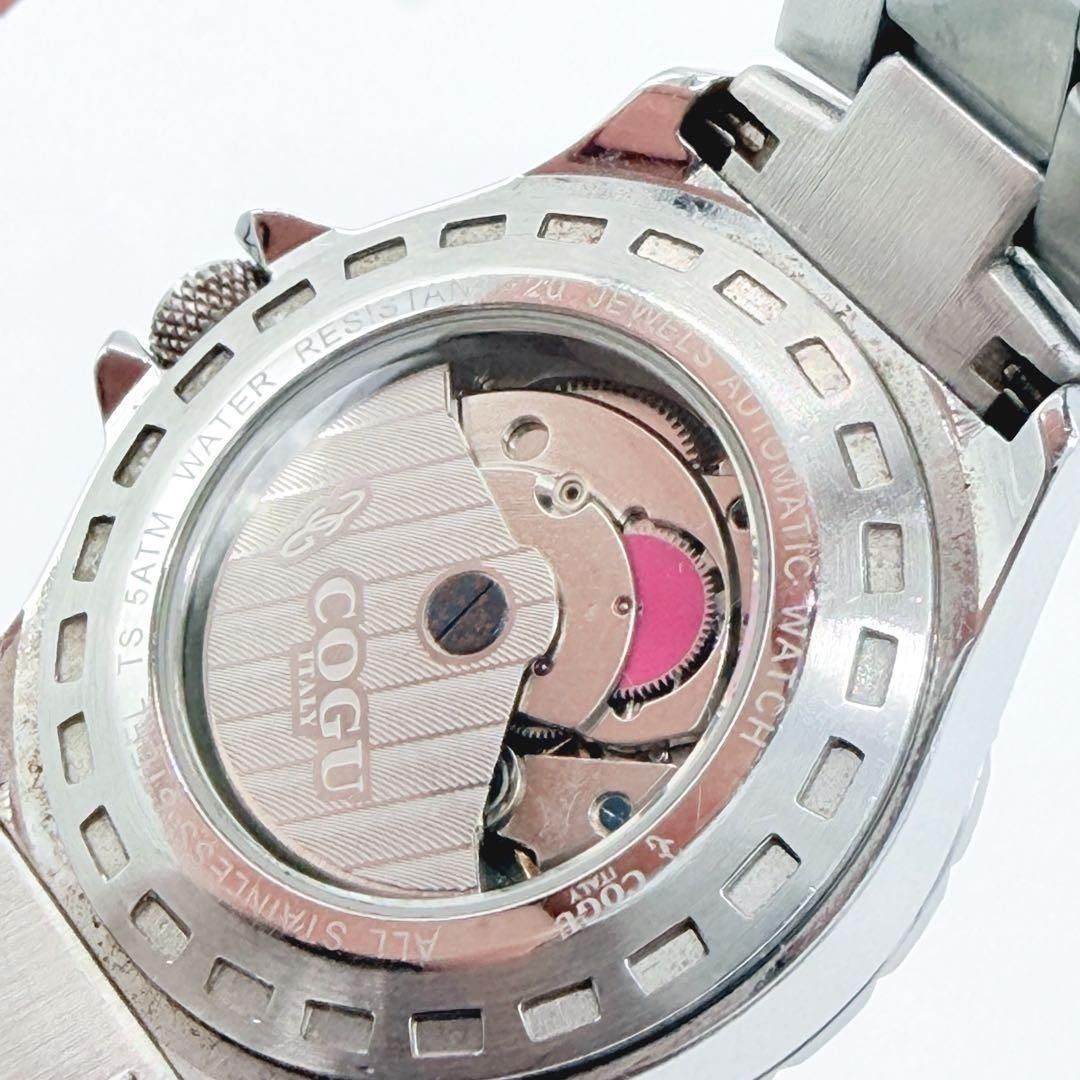 COGU ITALY Automatic Watch Stainless Steel Bracelet Black Dial Multicolor Index