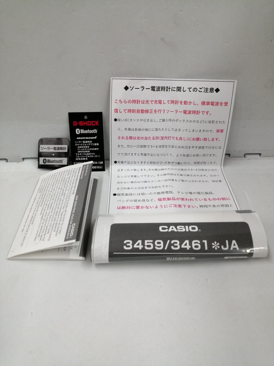 CASIO G-SHOCK GMW-B5000 Silver Watch Auth Japan