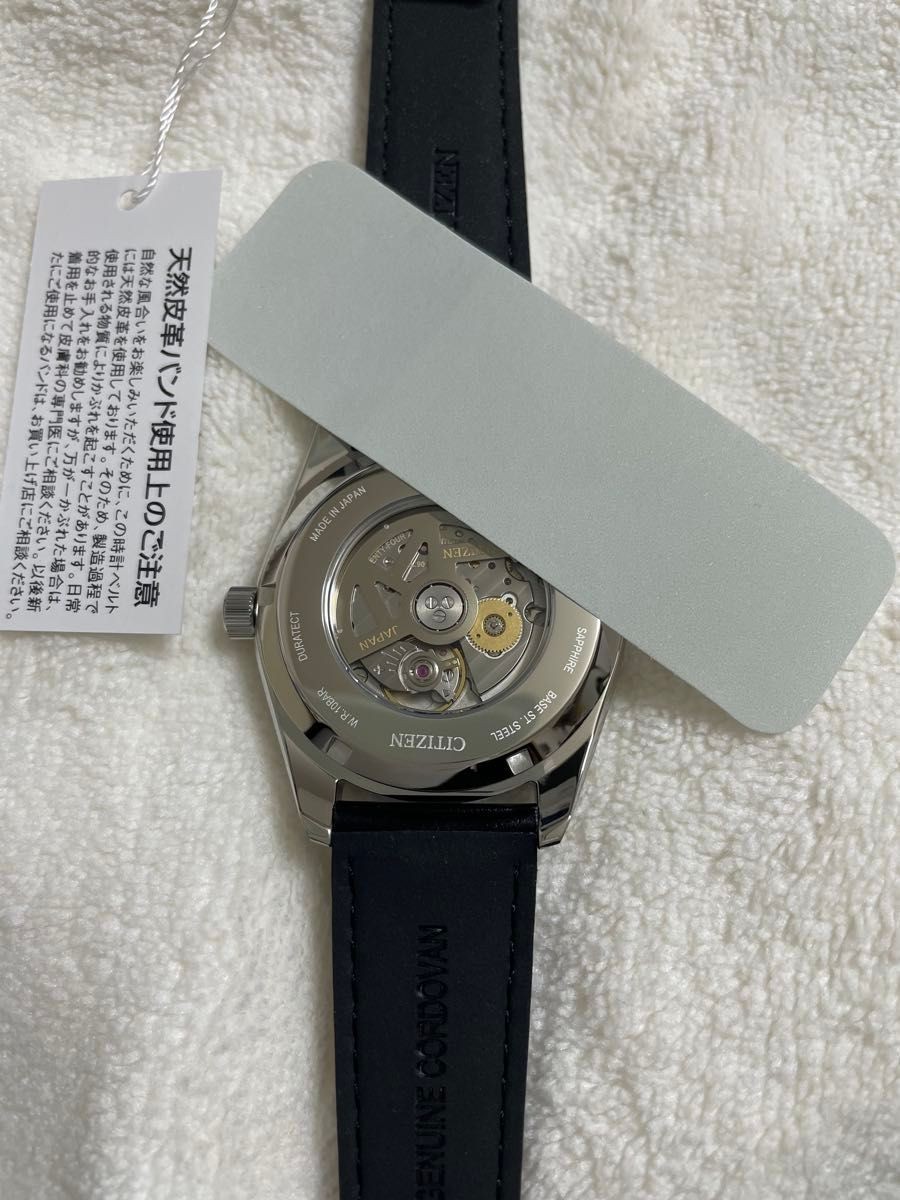 Item CITIZEN Automatic NB1060 04A Silver Leaf Lacquer Dial Model