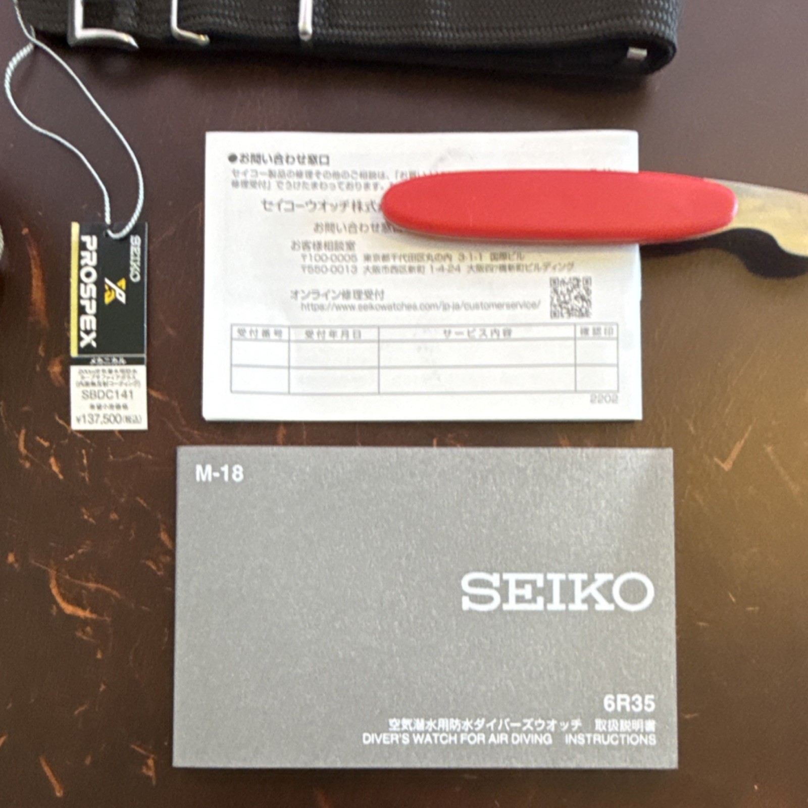 Seiko Prospex Automatic Diver 200m Black Dial Date Beige & Brown Nylon Strap Box