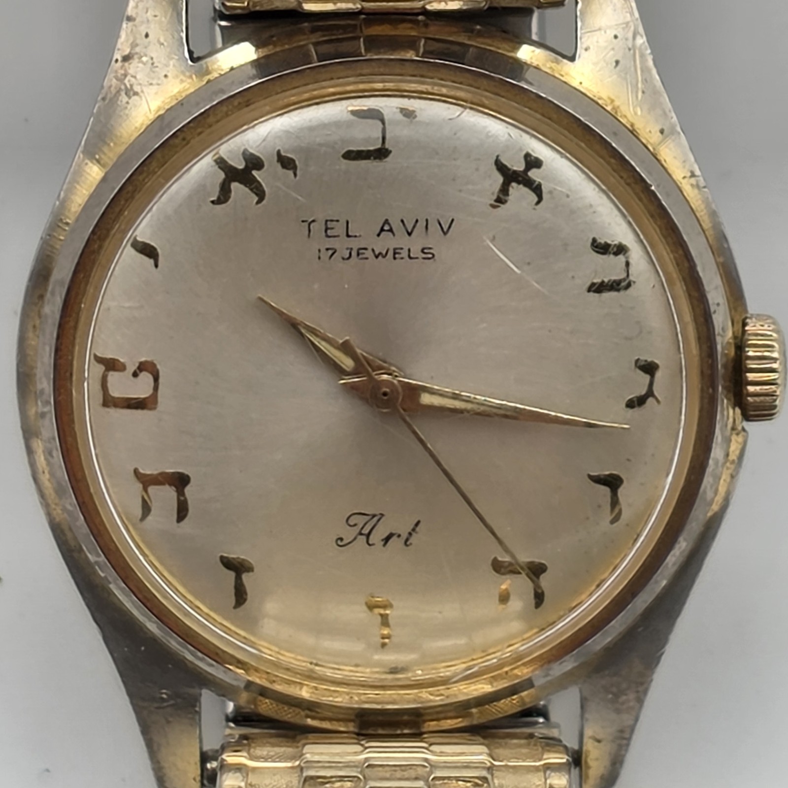 Vintage Tel Aviv Art Watch Hebrew Alphabet Dial Mechanical 17J French…