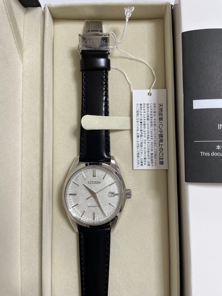 Item CITIZEN Automatic NB1060 04A Silver Leaf Lacquer Dial Model