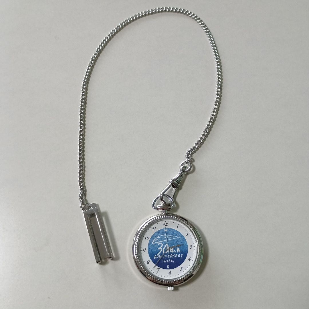 Pocket Watch 30th Anniversary of the T kaid Shinkansen