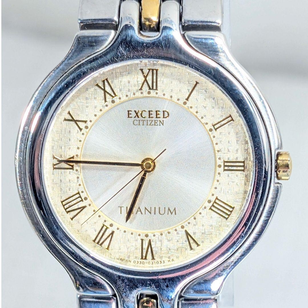 Citizen Exceed Quartz Mens Dress Watch wrist 18cm