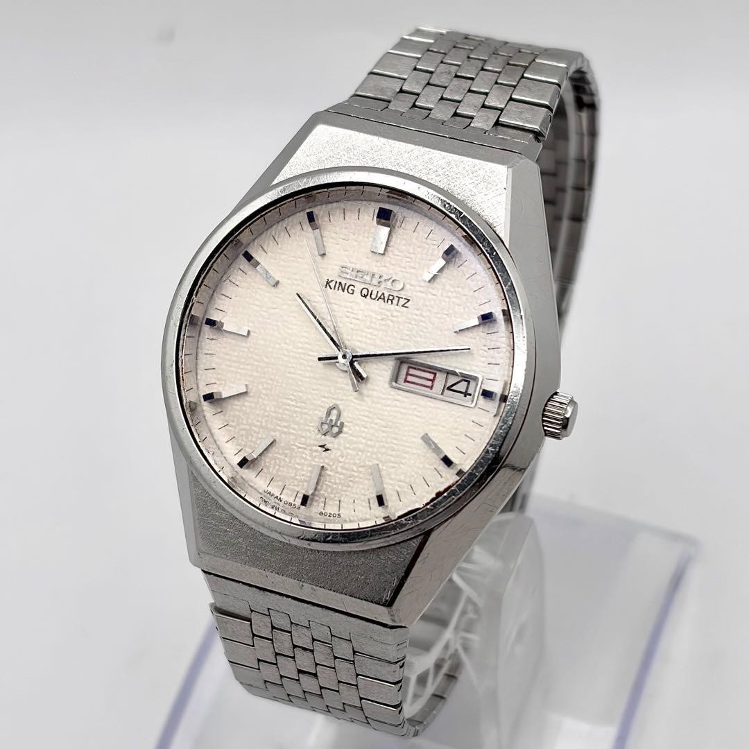 Seiko King Quartz 1976 Silver Woven Dial Vintage Watch Made in Japan 074865