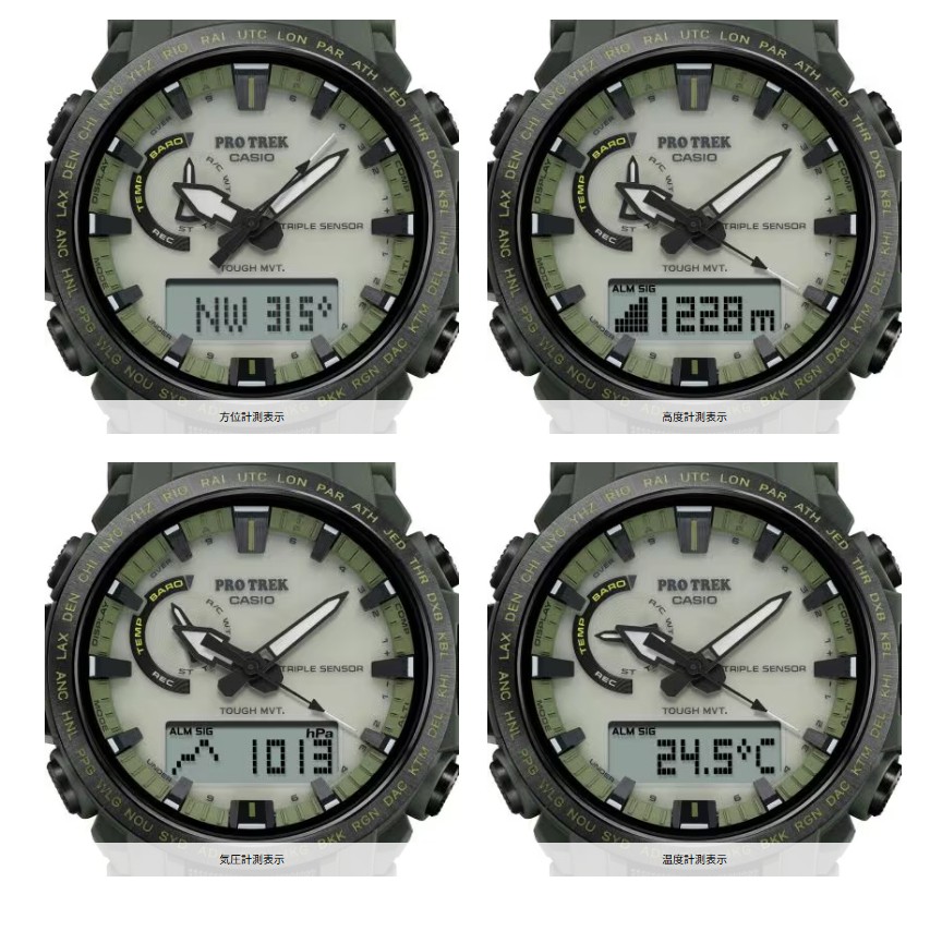 CASIO Pro Trek Climber Line Digital Compass Barometer Temperature Altitude PRW 6