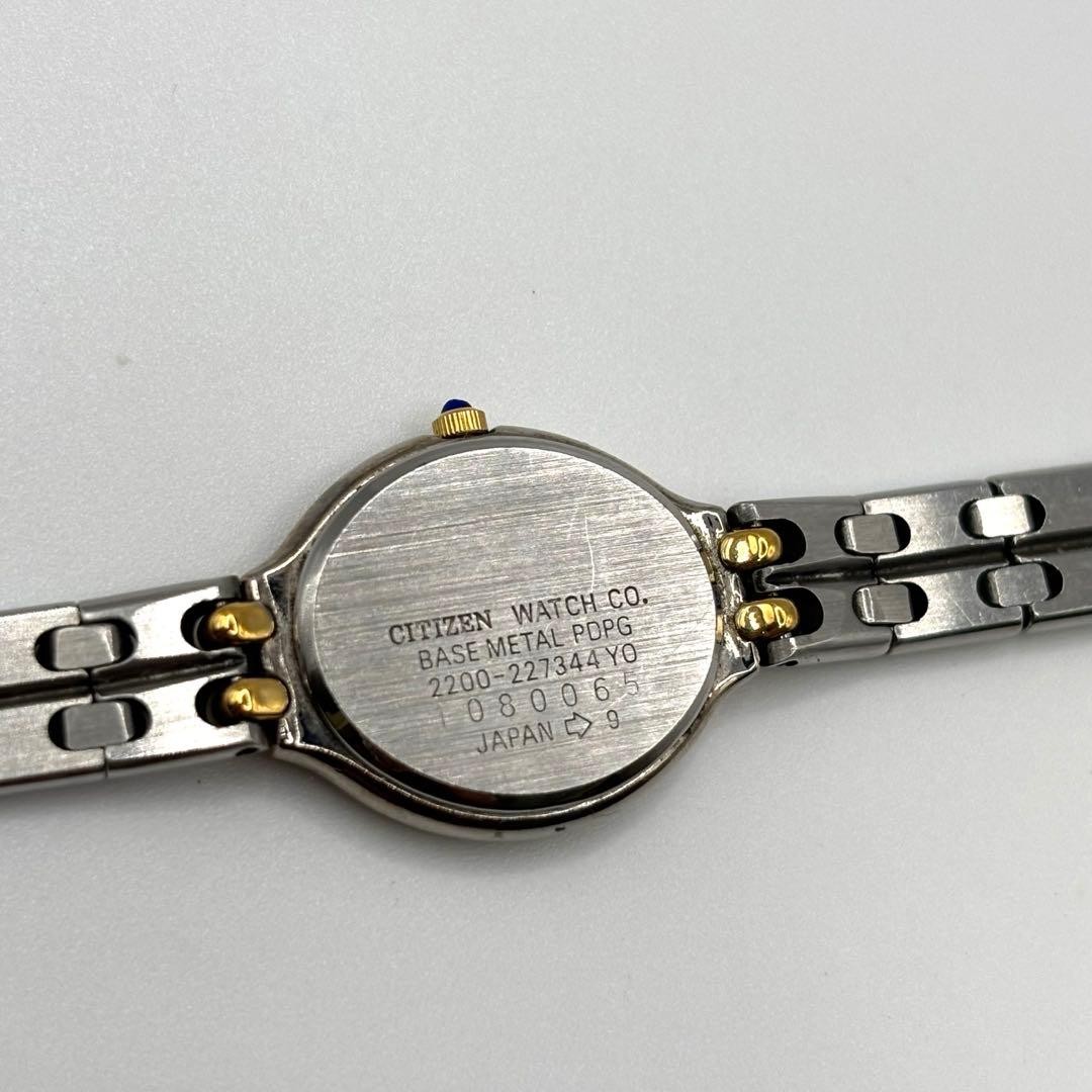 Citizen Exceed Ladies’ Vintage Bracelet Watch