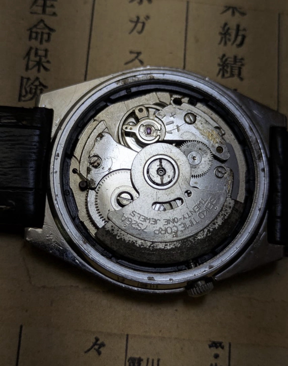 Vintage Seiko 5 Automatic 21 Jewels 7009 Mens Wristwatch Japan Made Casual Watch