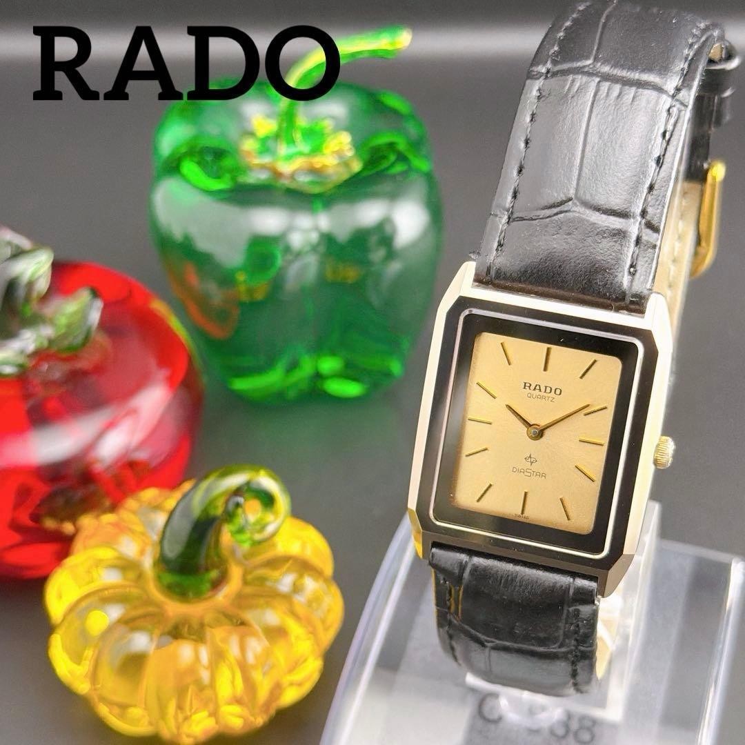 Rado Men Quartz Wristwatch Black Dial