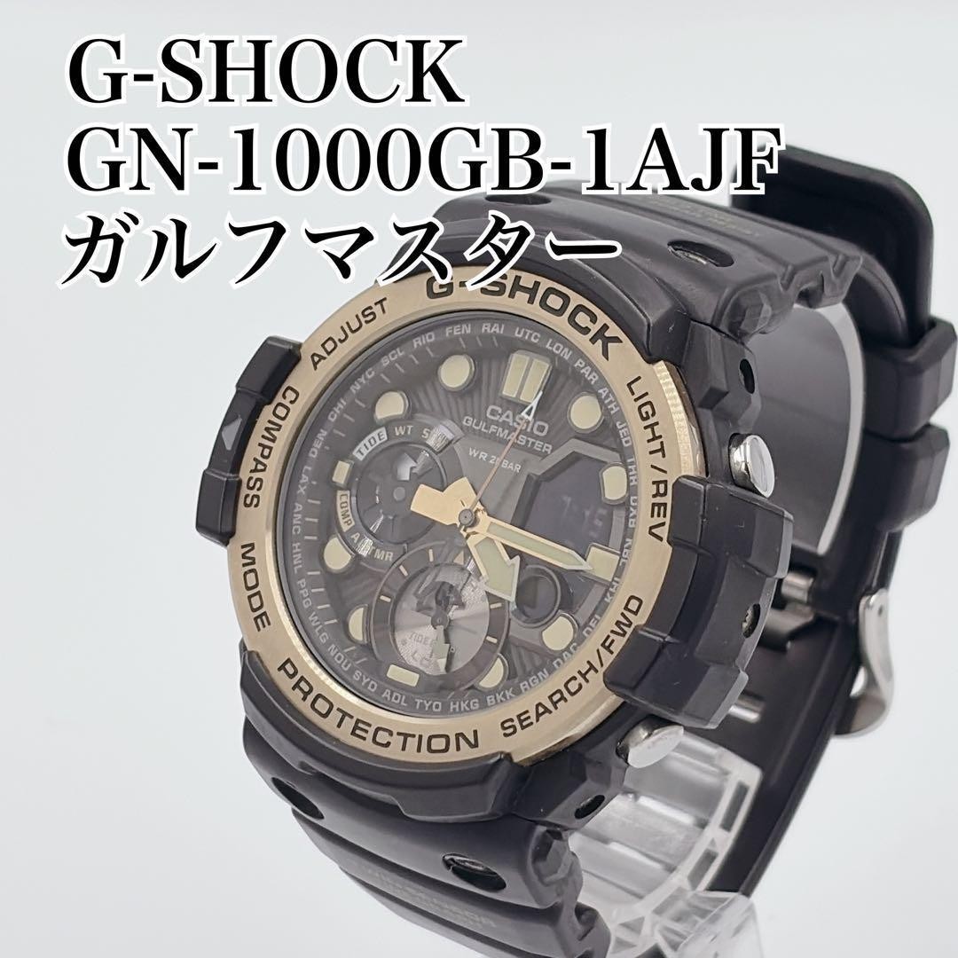 Excellent Condition G SHOCK Gulfmaster GN 1000GB Ultrasonic Cleaned
