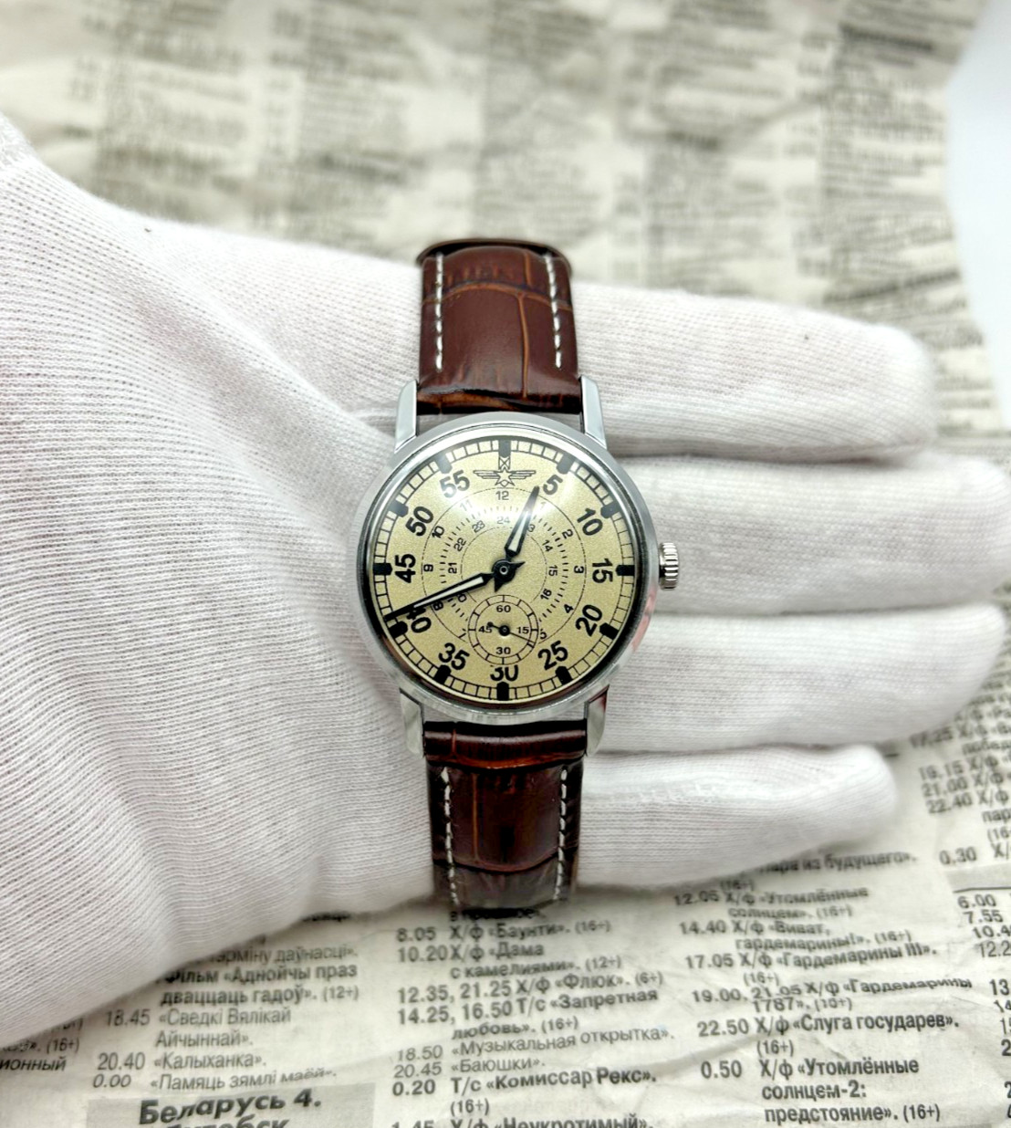 Sturmanskie (Штурманские) Pilot Style Mechanical Watch | Vintage ZIM 2602 | USSR