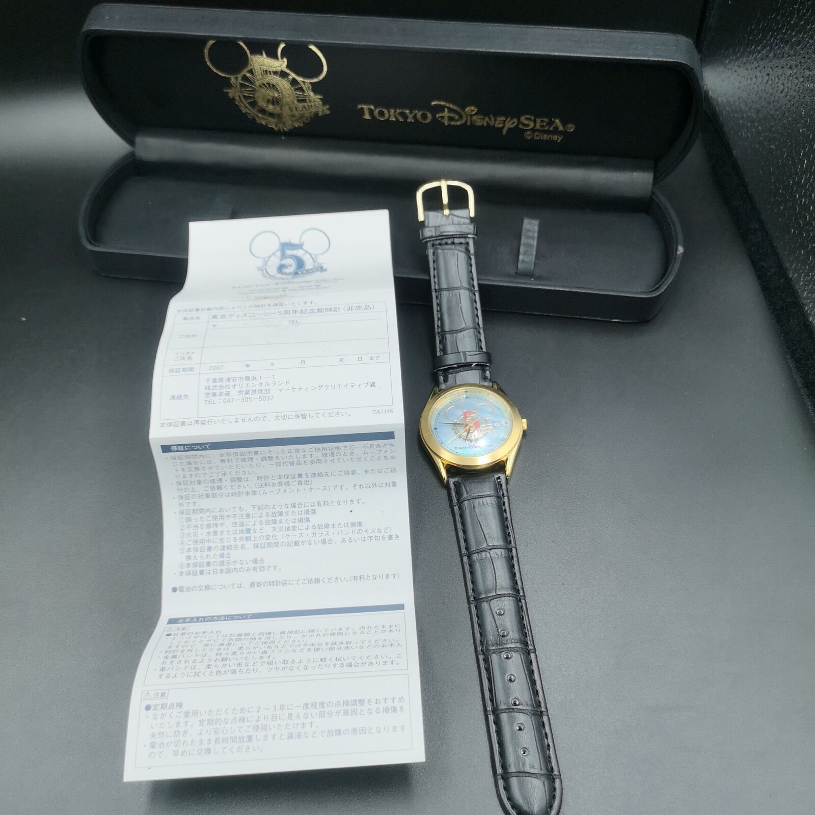 Nice Tokyo Disney Sea 5 years men’s Quartz watch. Come with original box.