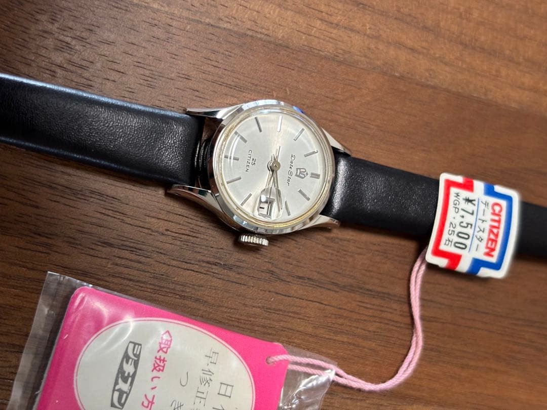 CITIZEN Date Star WGP 25 Jewels 8011594 Manual Wind