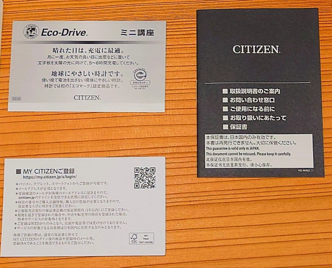 Citizen Eco Drive BM6664 67P