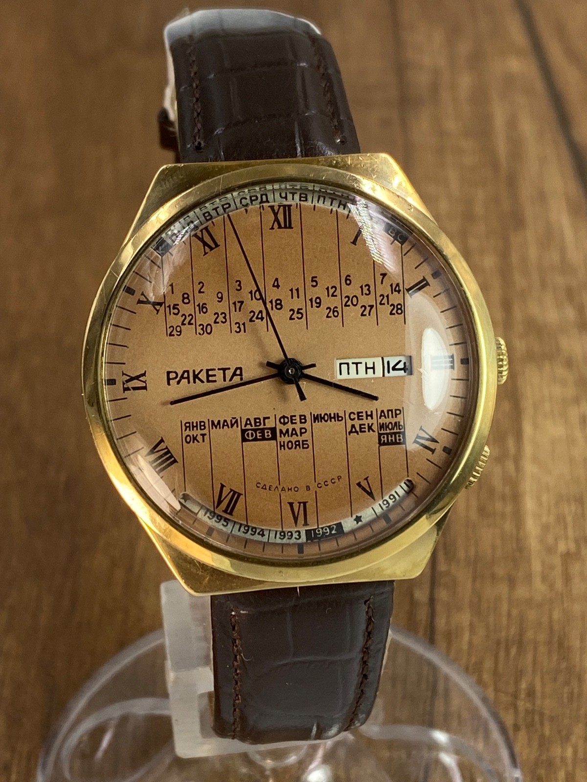 Raketa College Perpetual Calendar Vintage Soviet Era Mechanical 2628.H USSR