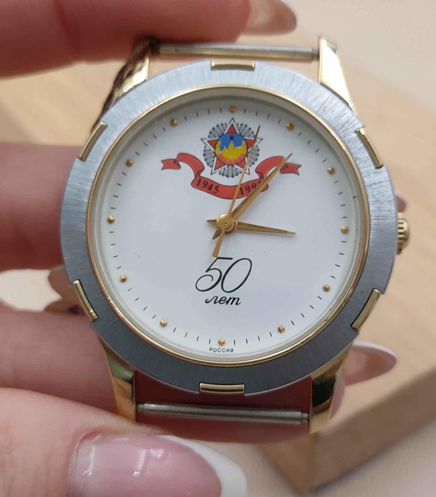 Vintage Soviet Watch POLJOT 50 Years Victory WW2 USSR Commemorative Working