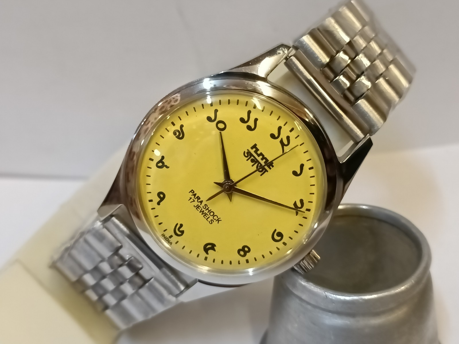 REFURBISHED HMT JANATA BENGALI NUMERALS 17J WINDING YELLOW DIAL 0231 INDIA MEN’S