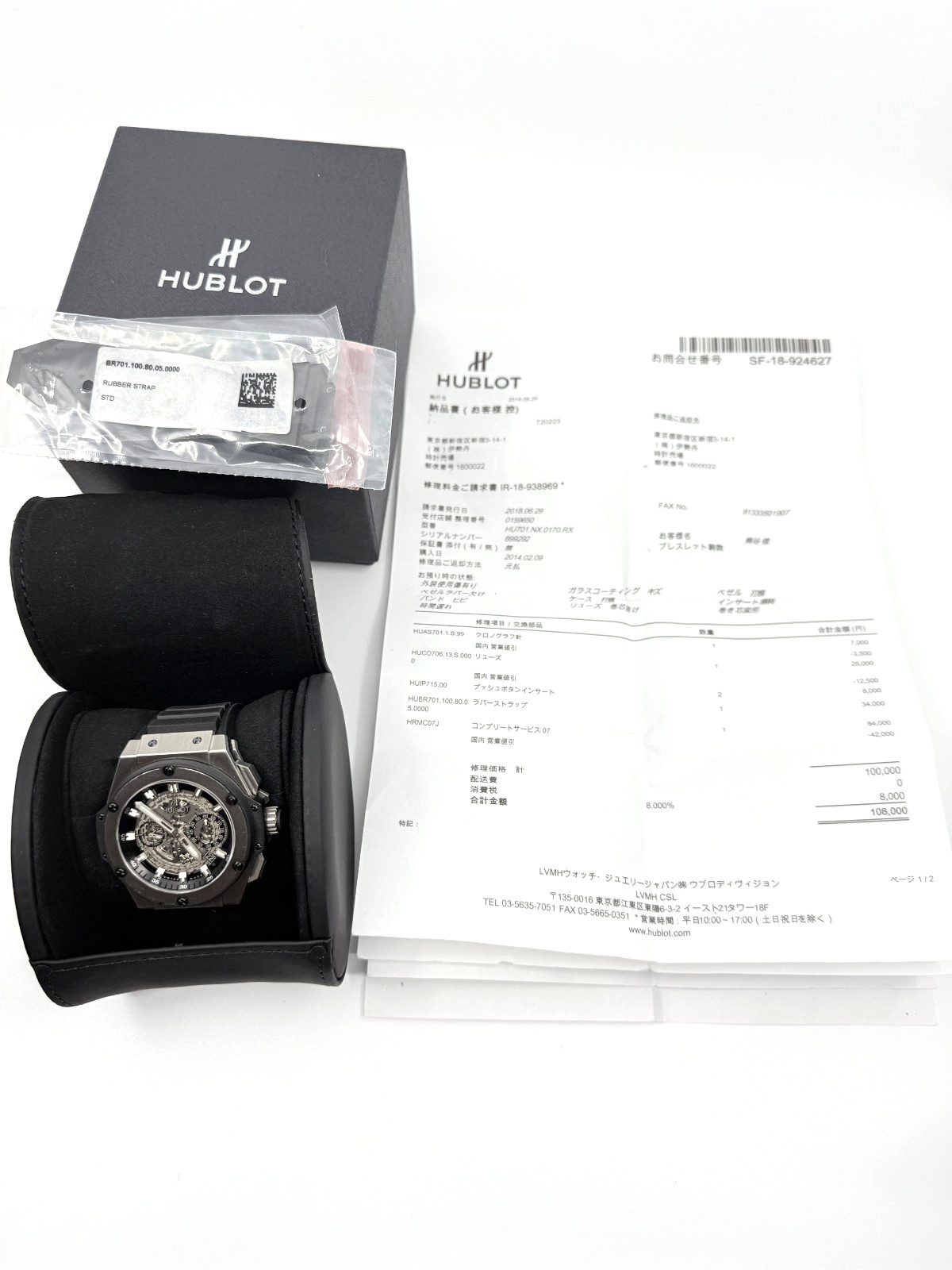 Hublot King Power Unico Skeleton 48mm Ref. 701.NX.0170.RX Watch