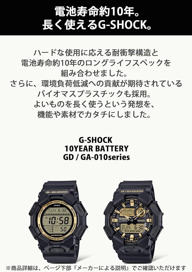 new Casio domestic genuine G Shock GA 010GB 1A9JF Black and Gold Series shock