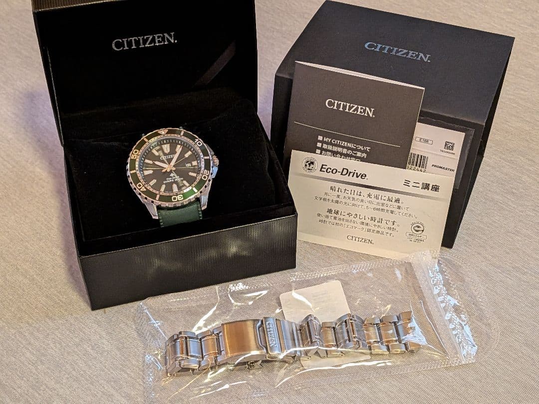 Excellent Condition CITIZEN PROMASTER Eco Drive Diver’s 200m