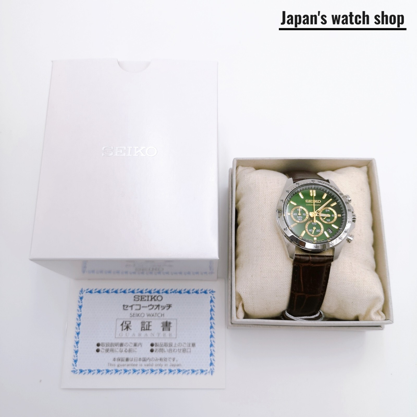 SEIKO Spirit SBTR017 Green Chronograph Quartz Leather band Men Watch New in Box
