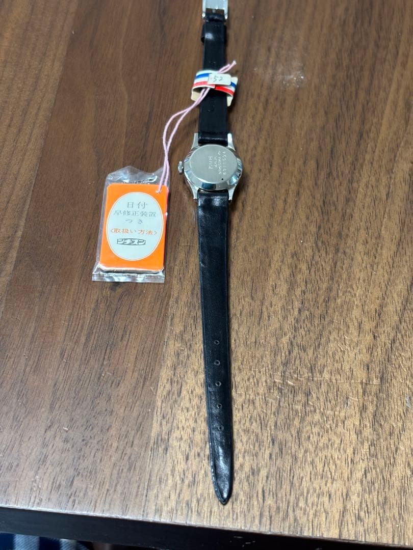 CITIZEN Date Star WGP 25 Jewels 8011594 Manual Wind