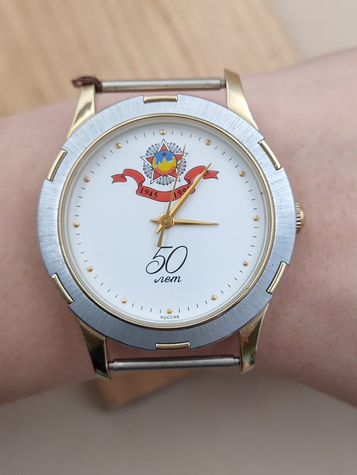 Vintage Soviet Watch POLJOT 50 Years Victory WW2 USSR Commemorative Working