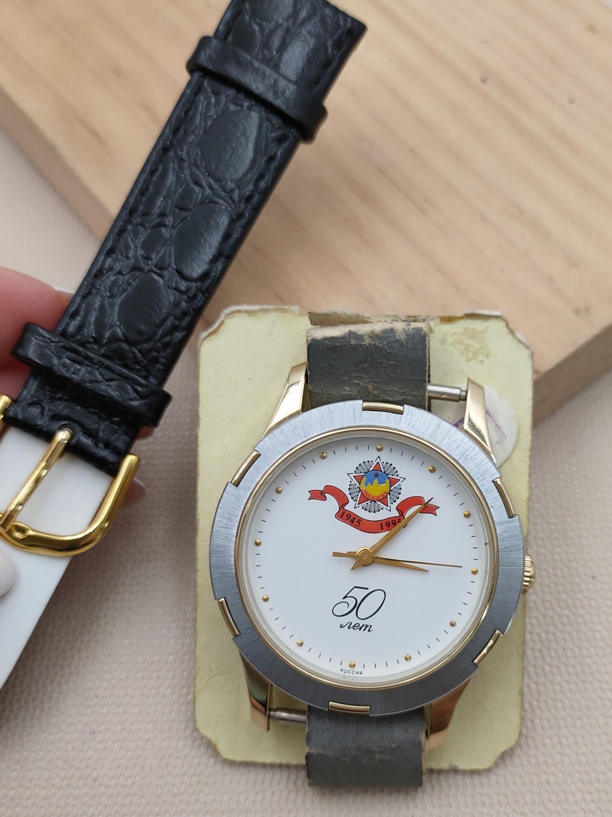 Vintage Soviet Watch POLJOT 50 Years Victory WW2 USSR Commemorative Working