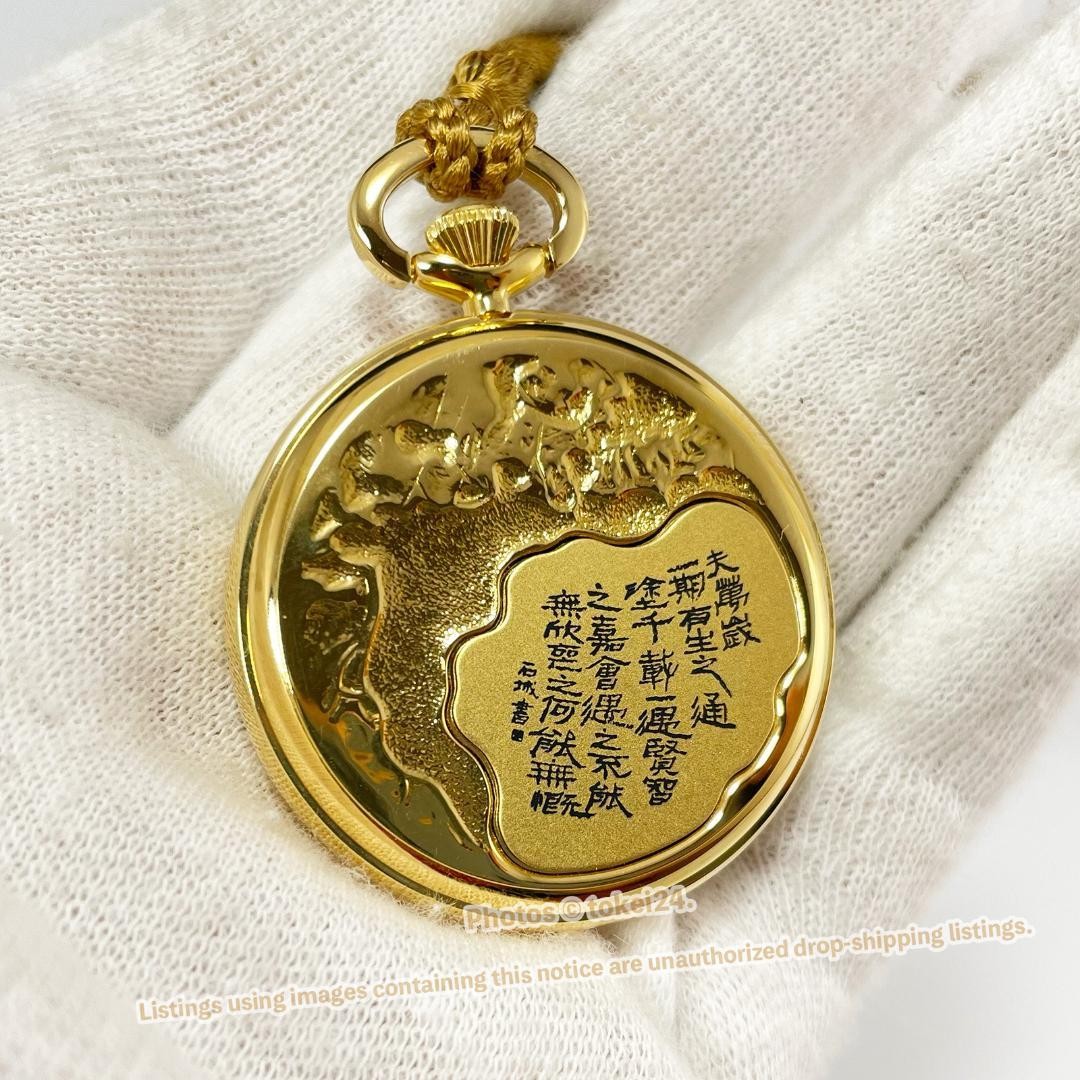 Rare Citizen Willmark Kaneda Sekijo Once in a Lifetime Pocket Watch Quartz