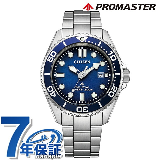 Citizen Promaster Marine Diver 200m Eco Drive Watch Brand Men’s Diver’s Watch So