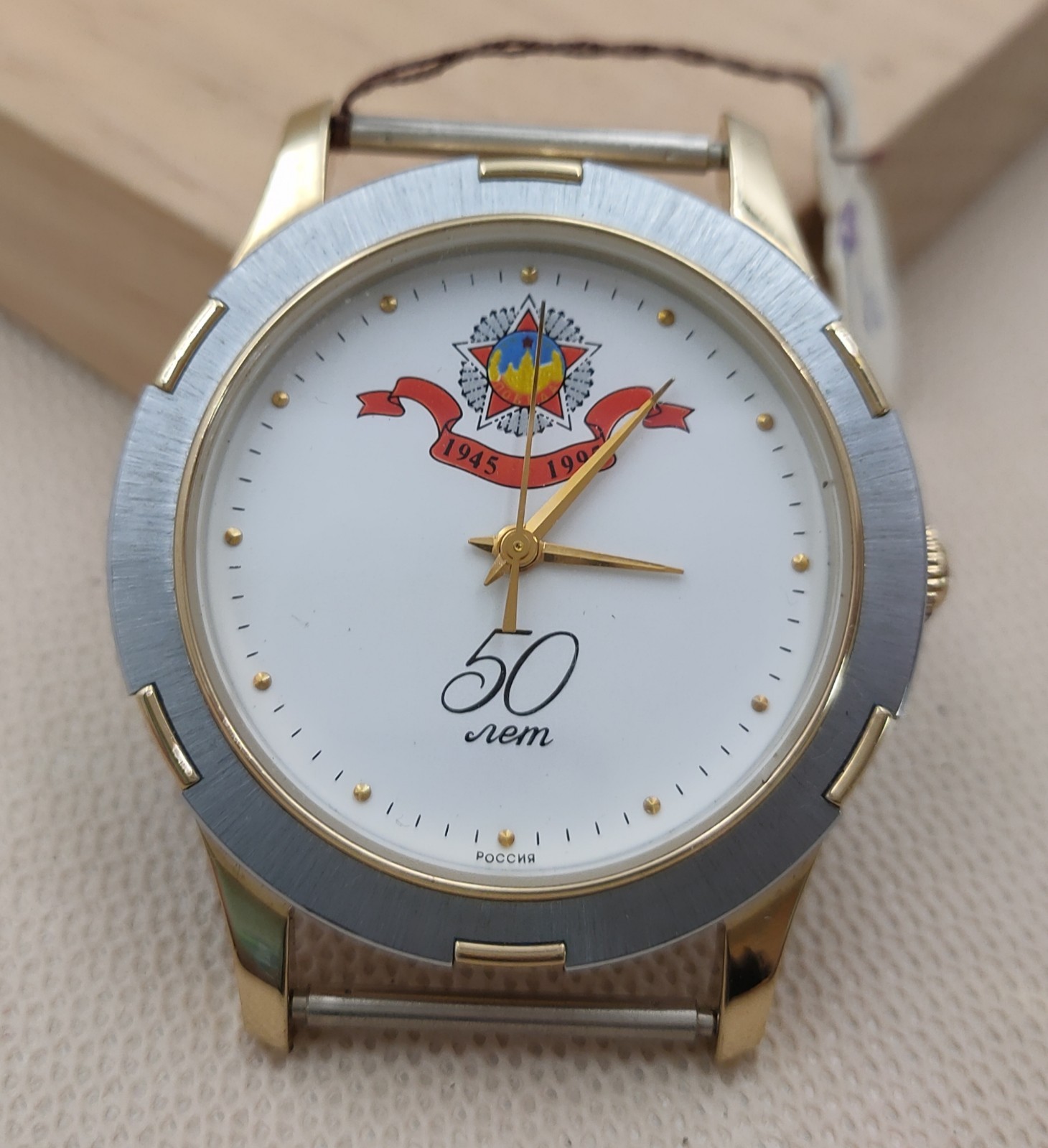 Vintage Soviet Watch POLJOT 50 Years Victory WW2 USSR Commemorative Working
