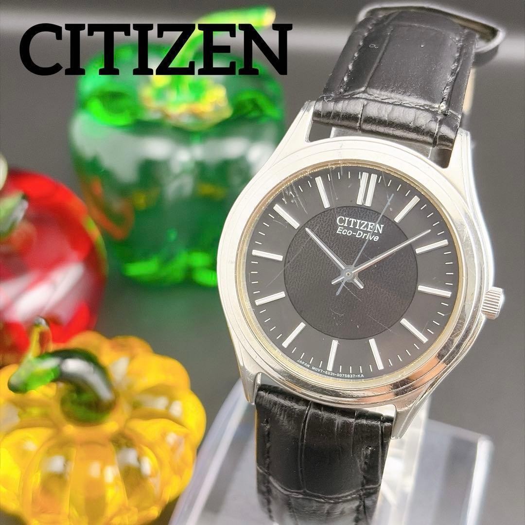 [Rare] Citizen Eco-Drive Black Solar Men’s Dress Watch
