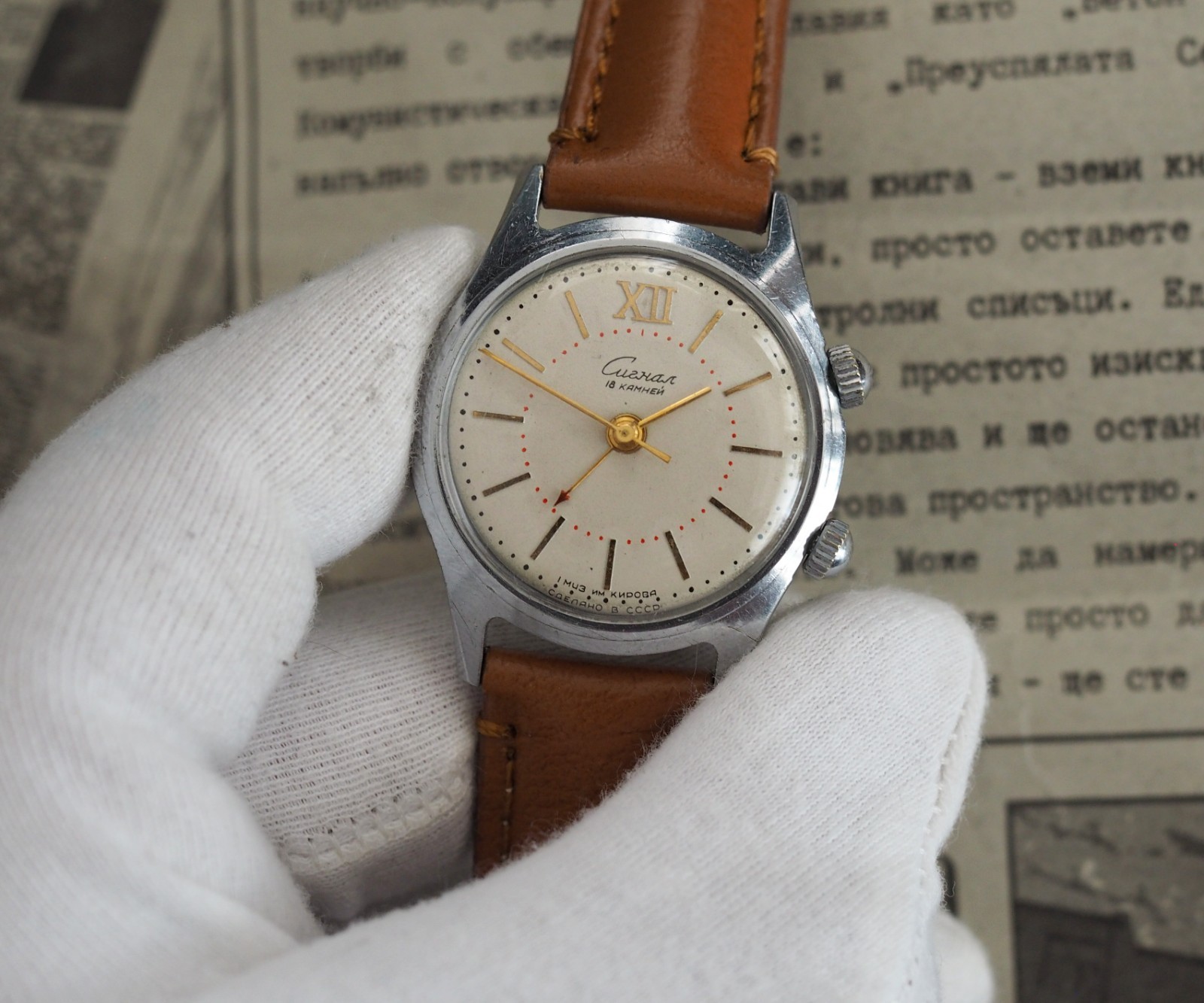 SIGNAL 1MChZ, vintage mechanical wind up alarm wrist watch