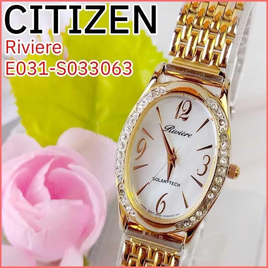 [Working Condition] Citizen Rivière Women’s Solar Quartz Watch with Shell F