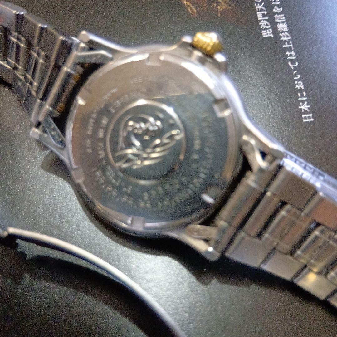 SEIKO SCUBA 200m Silver Gold Watch Running Screw Crown 17.5cm