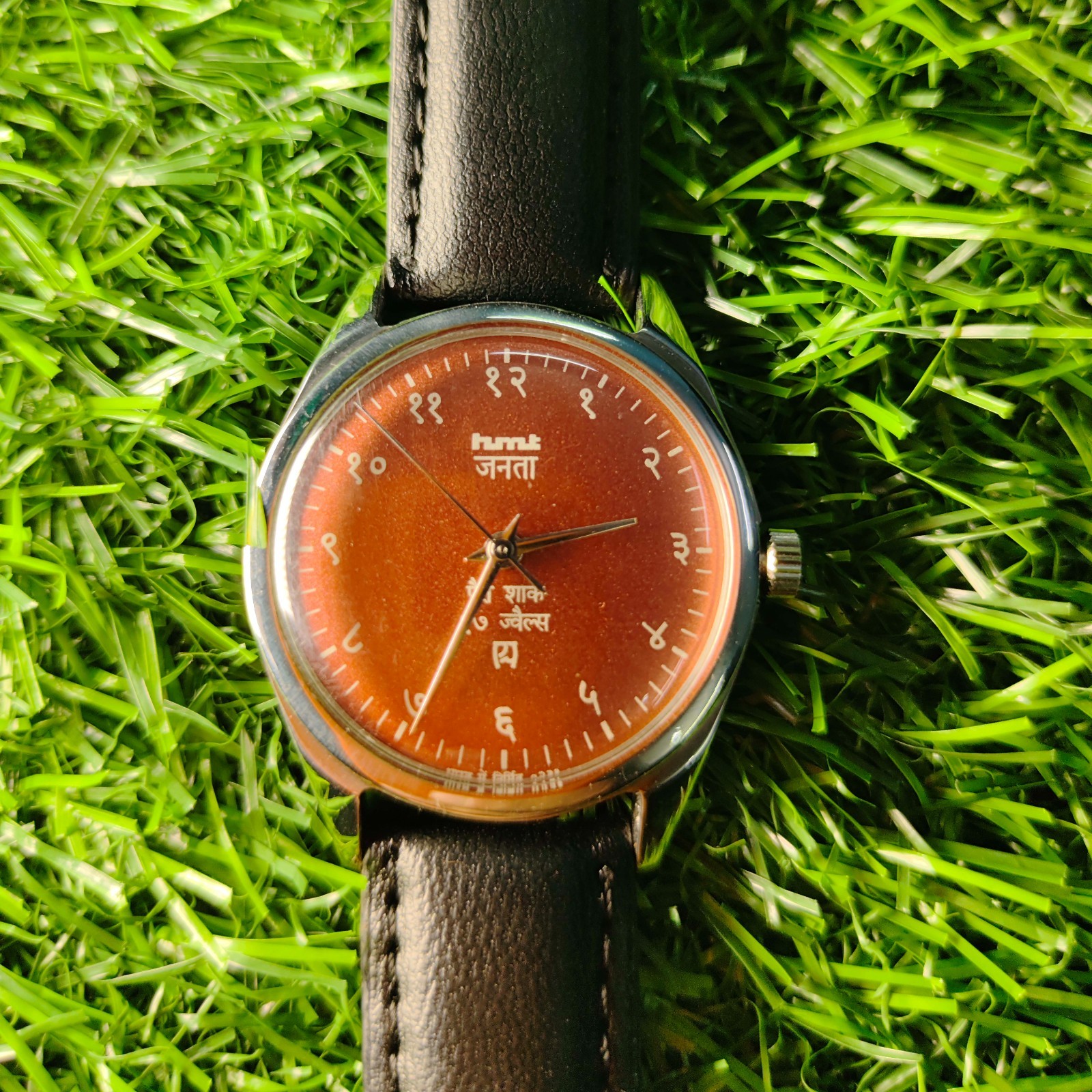 Vintage HMT Janata Mechanical Hand-Winding Watch – Brown Dial Devanagari Numeral