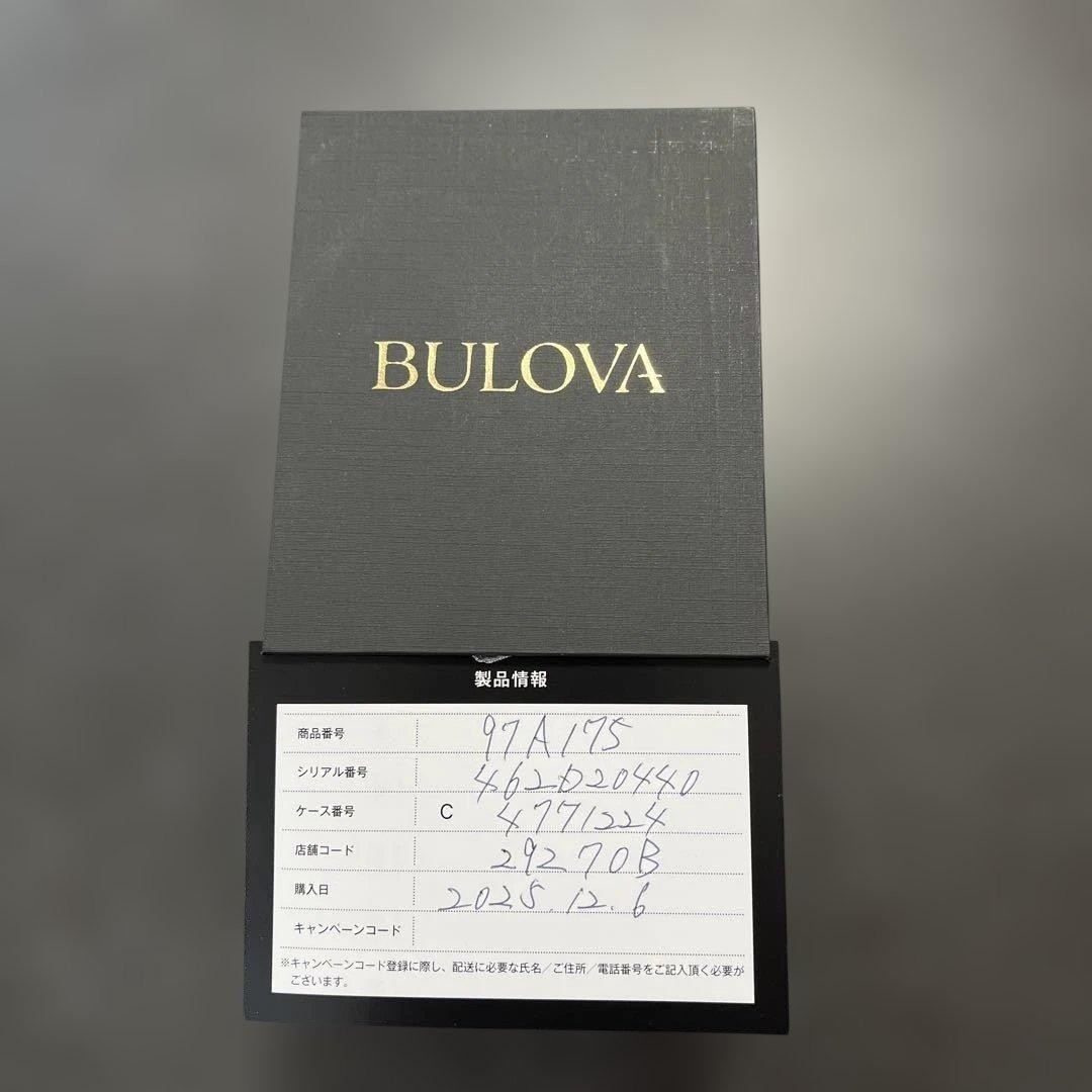 Bulova Wristwatch