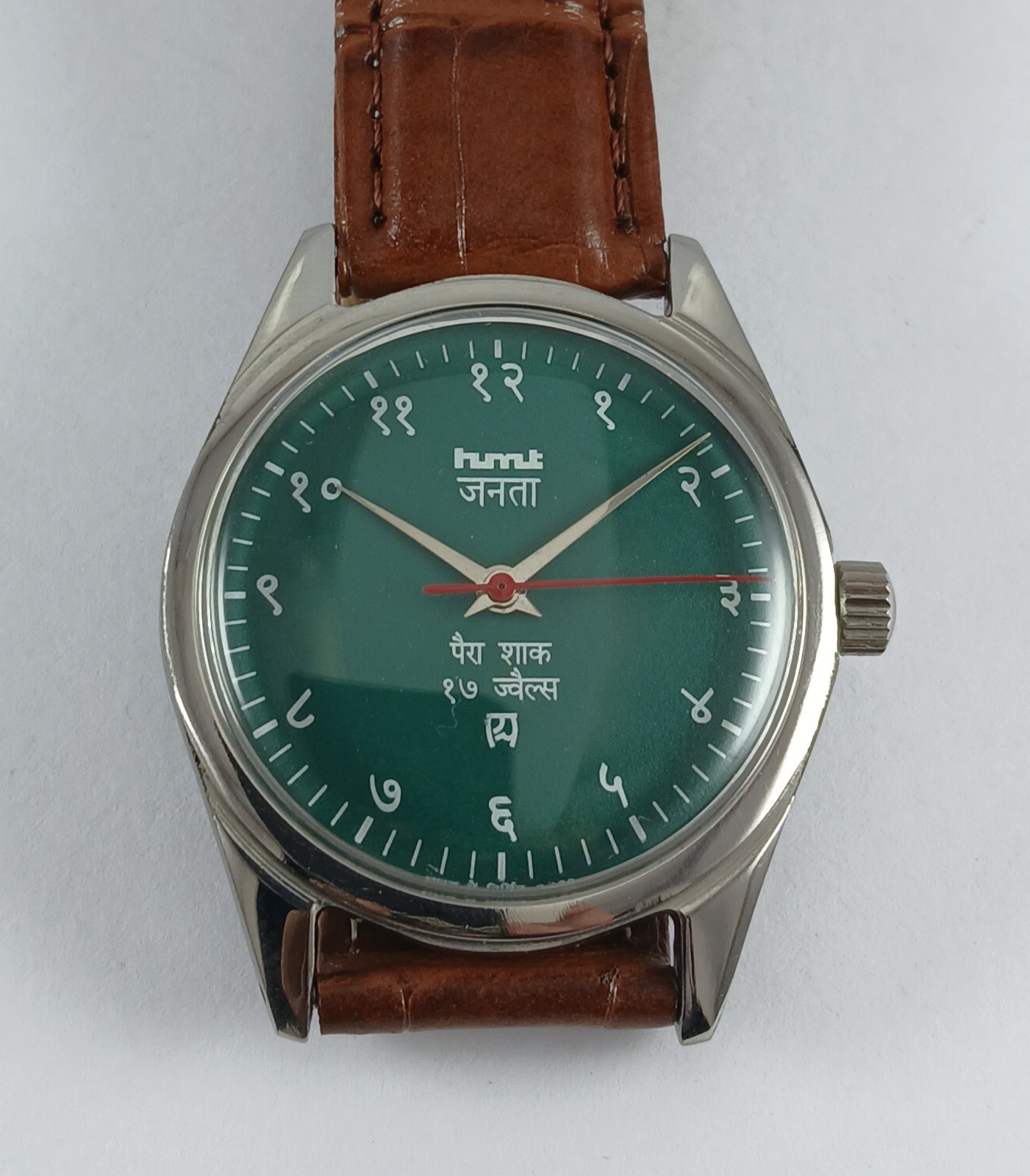 HMT Janata Vintage Mechanical Wrist Watch Green Dial Para Shock 17 Jewels India