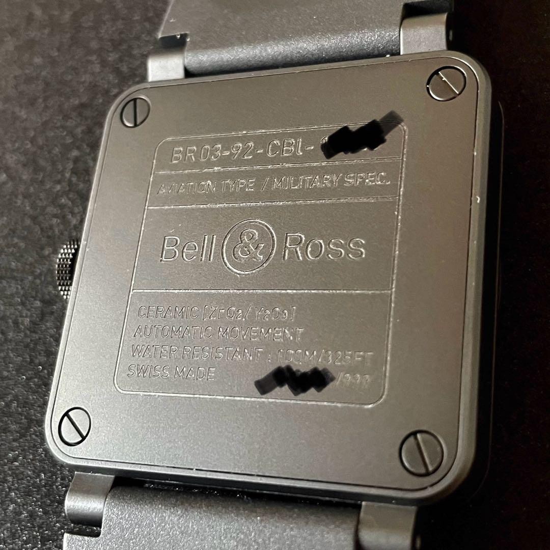 Bell & Ross BR 03-92 H.U.D Green Ceramic Men’s Watch