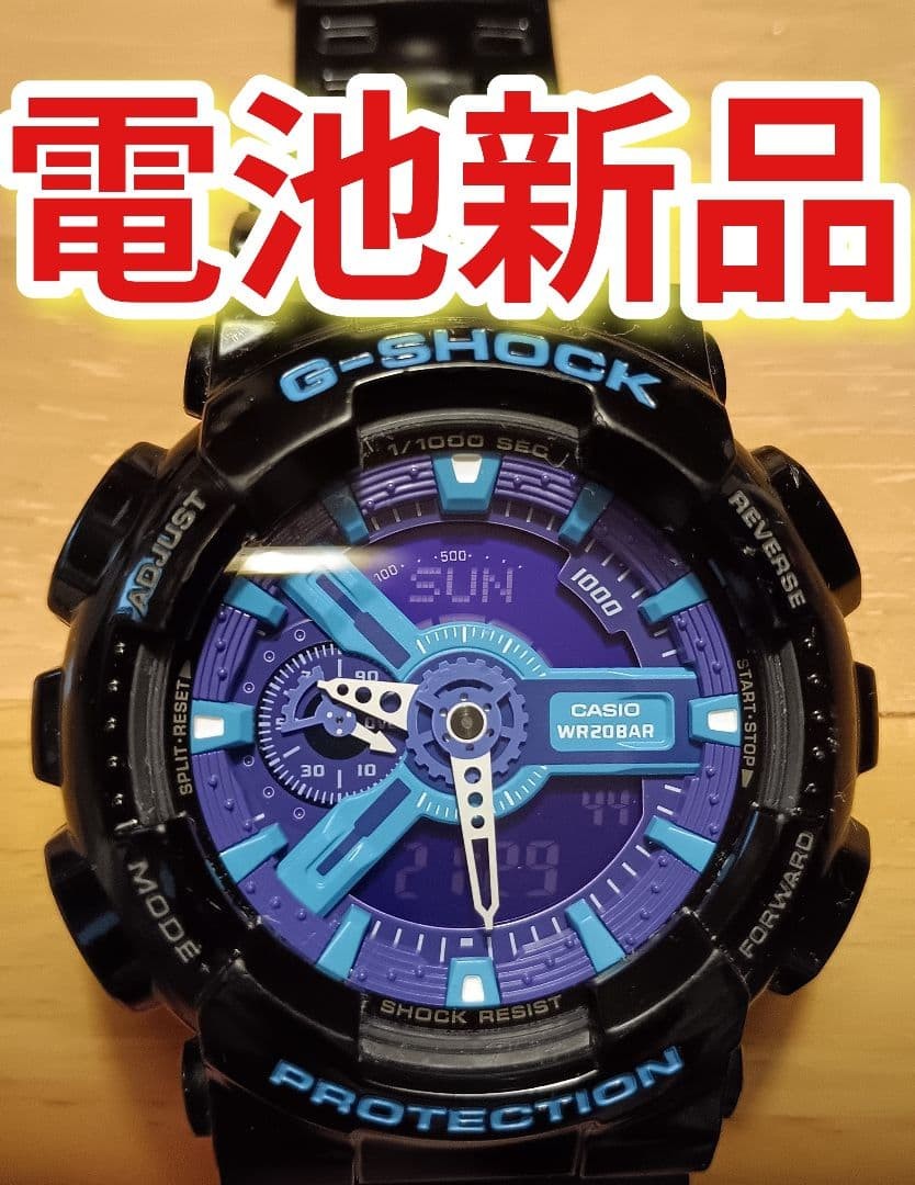 Casio G-SHOCK GA-110HC Blue Purple Watch Used