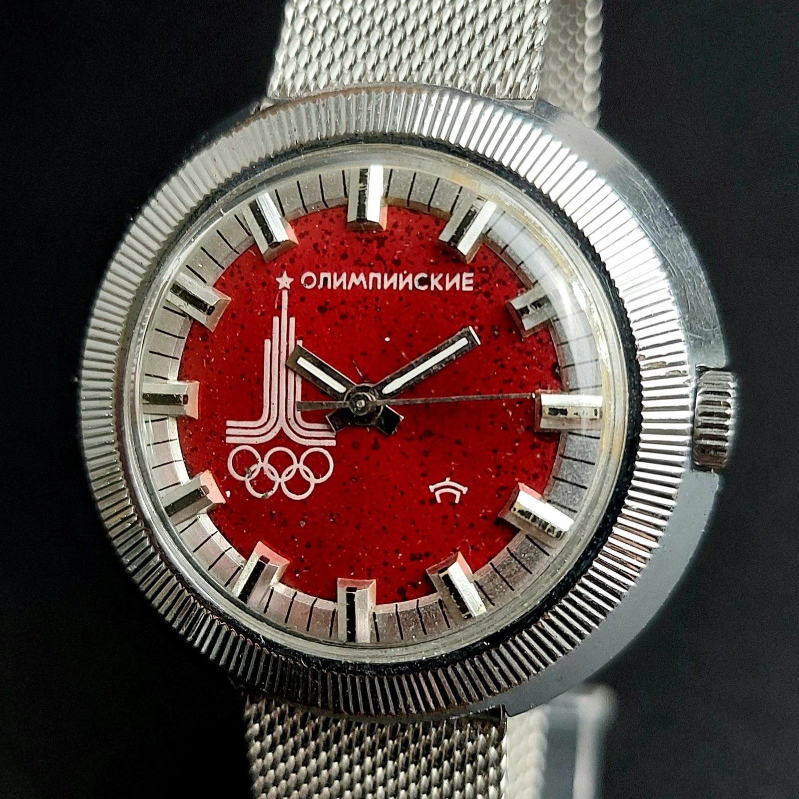 Vintage Watch Raketa UFO Olympic Soviet Mechanical Men’s Wristwatch Red Dial