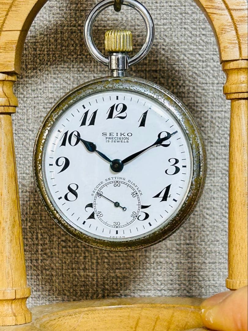 1964 Seiko Precision Japanese National Railways Pocket Watch, 15 Jewels, Non-fun