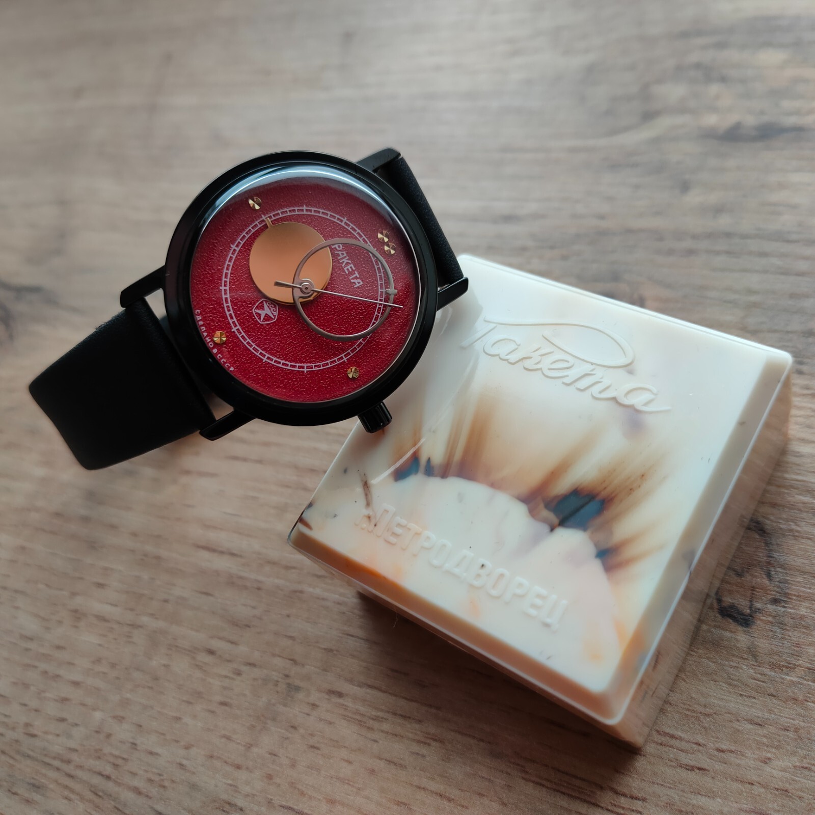 Vintage RAKETA COPERNIC watch KOPERNIK COPERNICUS Rare Red watch with box