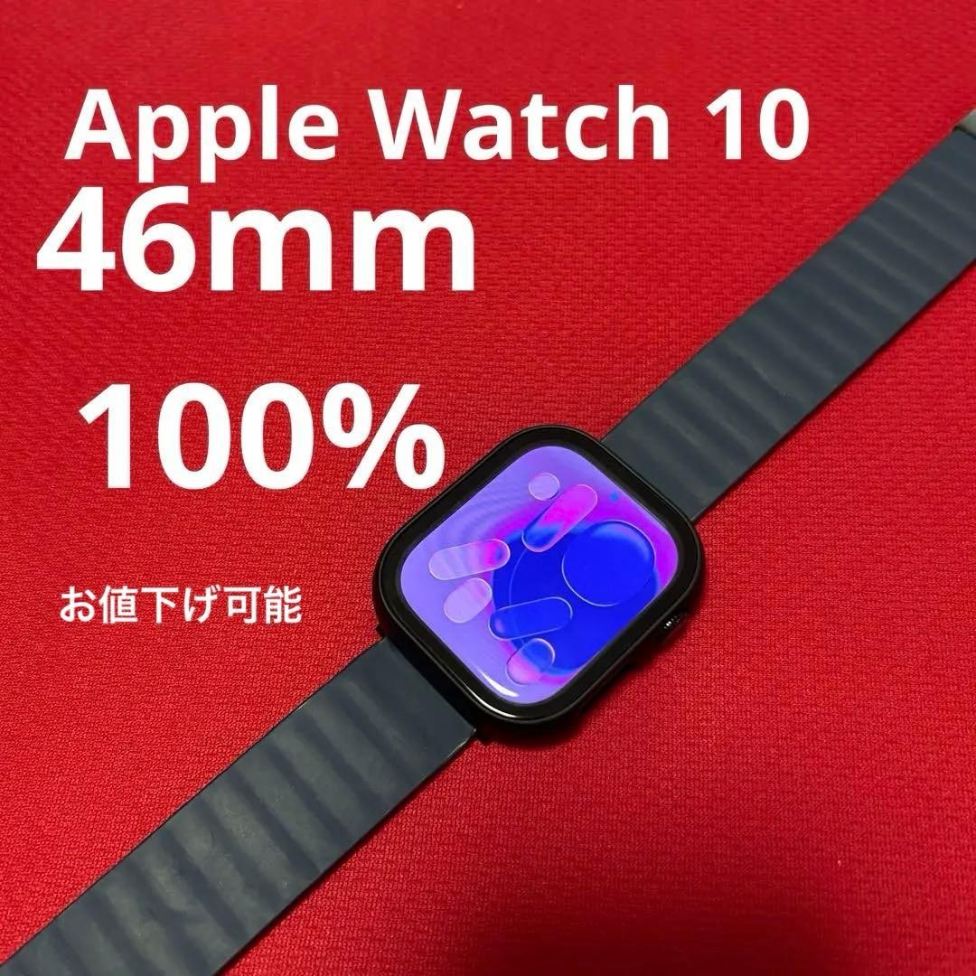 final Apple Watch 10 46mm Body