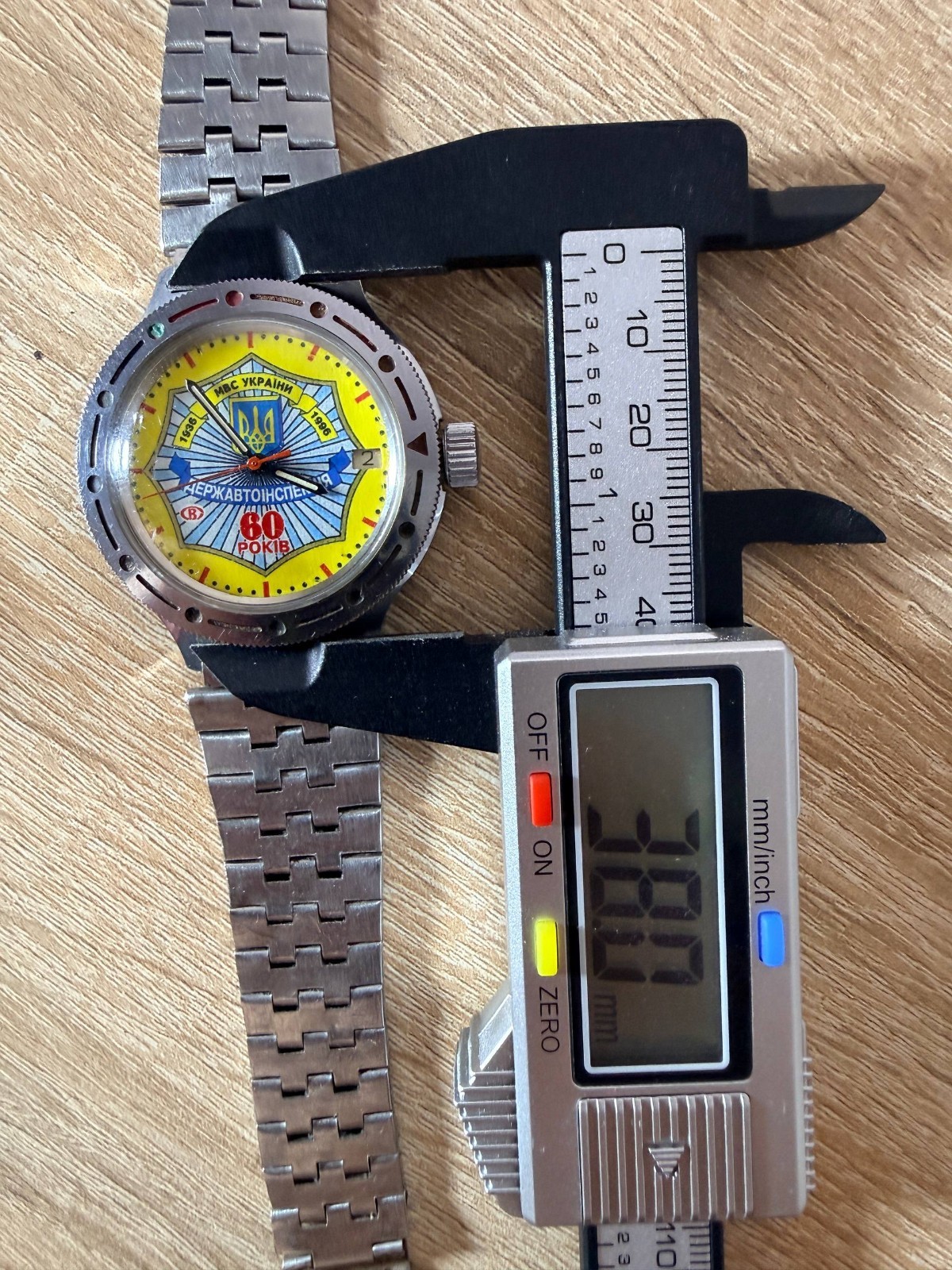 RARE Vintage Vostok Ukraine Police MVS DAI 60 Years 2414A Mechanical Watch 1996