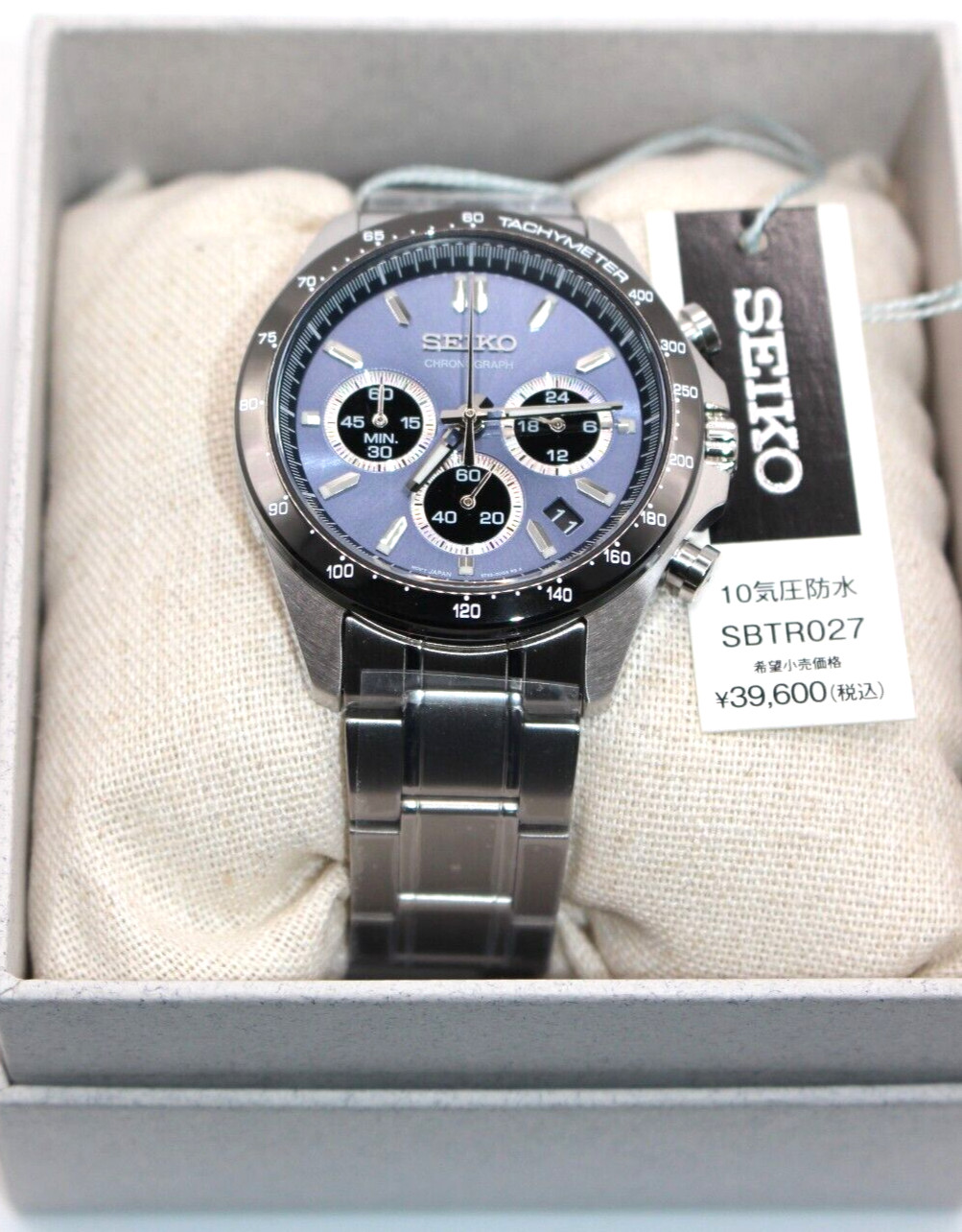 SEIKO Spirit SBTR027 Chronograph Quartz Men’s Watch Stainless Steel Authentic