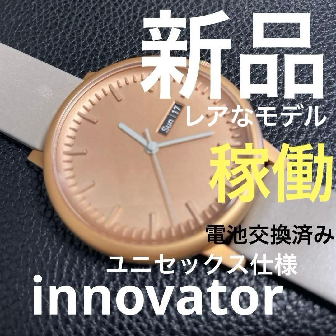 Innovator Unisex Watch Bronze Dial 38mm Grey Leather Strap Swedish Nordic Design
