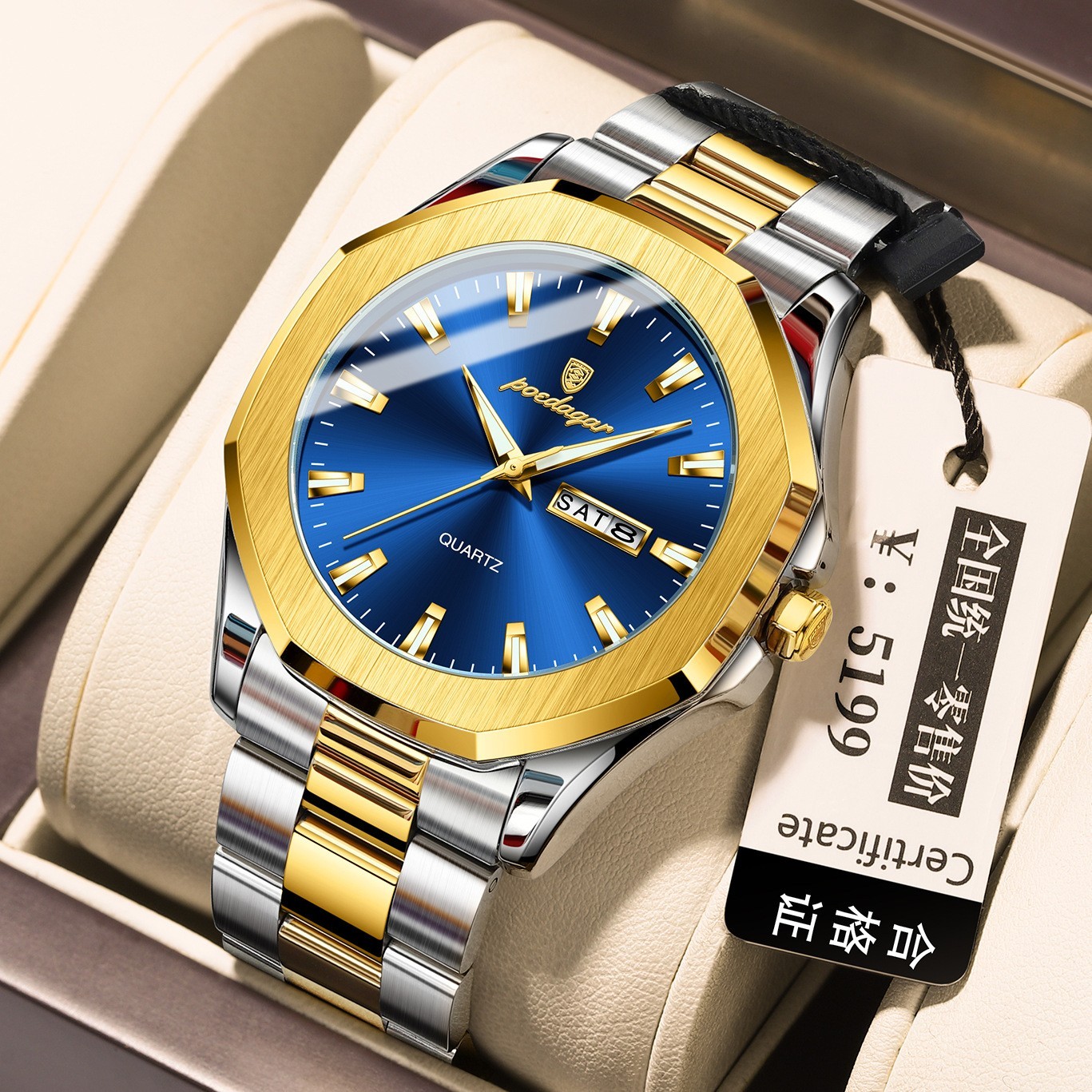 POEDAGAR Luxury Men’s Steel Strap Quartz Watch