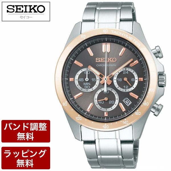 SEIKO Spirit SBTR026 Quartz Chronograph Men’s Watch Authentic Japan