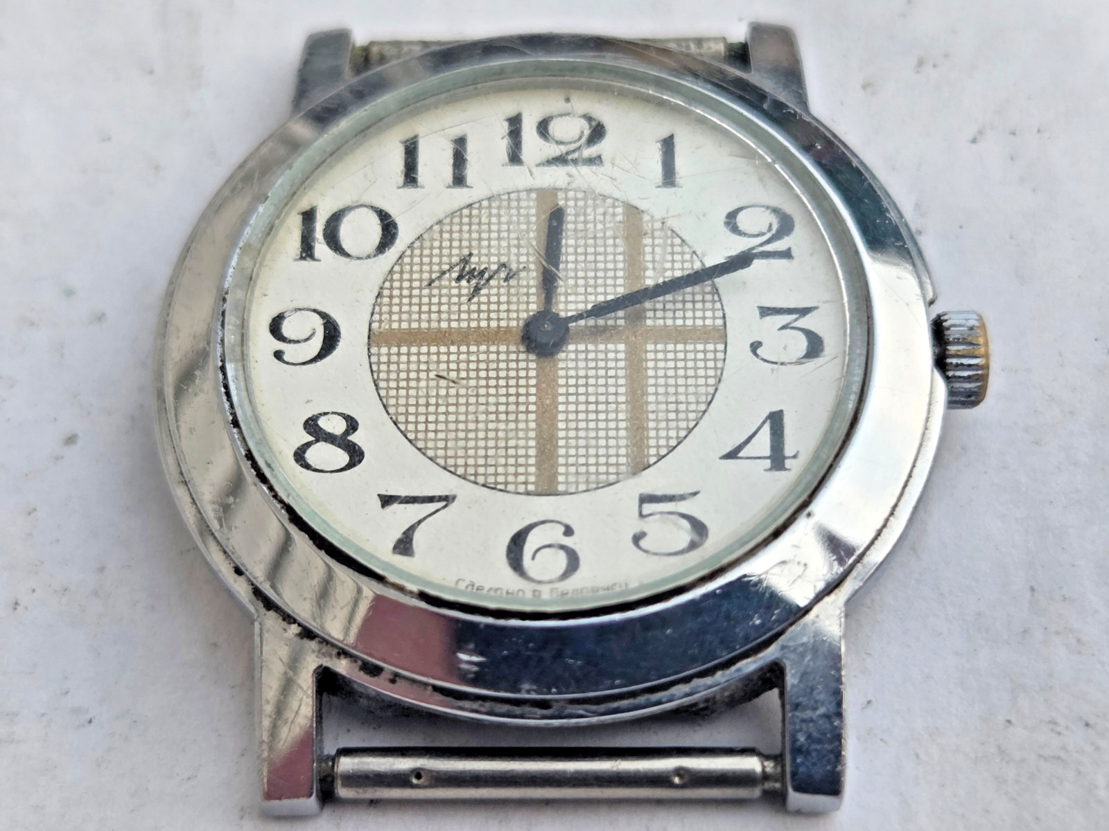 Russian mechanical Wristwatch Watch Luch . Made in Belarus .